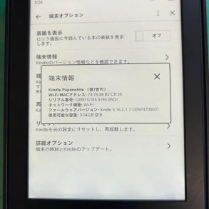 [Máy Nhật Cũ] Máy Đọc Sách Kindle Paperwhite gen 3 7th 4g CODE 46106
