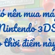 CÓ NÊN MUA MÁY CHƠI GAME CẦM TAY NINTENDO 3DS THỜI ĐIỂM NÀY?