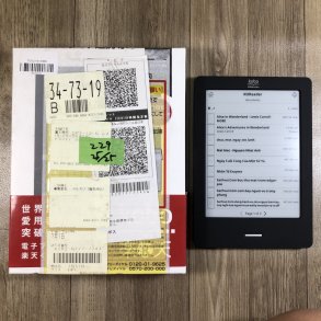 [FULLBOX] [Thẻ 4G] Máy Đọc Sách Kobo CODE PVN169