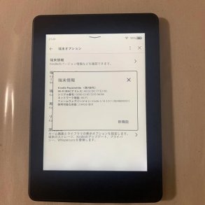 Kindle Paperwhite gen 3 7th 4g CODE 4434