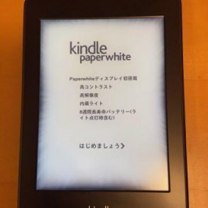 Máy Đọc Sách Kindle Paperwhite Gen 1 5th Code 1576