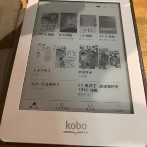 Máy Đọc Sách Kobo Glo code 22080 CODE 31816
