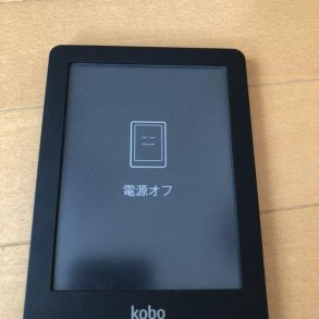 [Máy Nhật Cũ] Máy Đọc Sách Kobo Glo code 12613