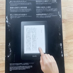 Máy đọc sách Kindle Paperwhite gen 2 6th CODE 73355