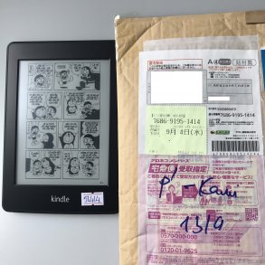 [Máy Nhật Cũ] Máy Đọc Sách Kindle Paperwhite Gen 1 5th Code 51414