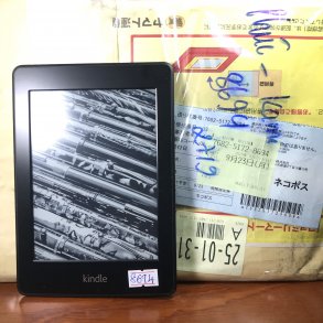 [Máy Nhật Cũ] Máy Đọc Sách Kindle Paperwhite Gen 1 5th Code 8694