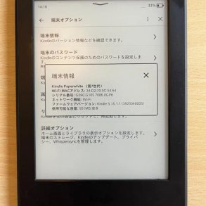 [Máy Nhật Cũ] Máy Đọc Sách Kindle Paperwhite gen 3 7th 4g CODE 4694