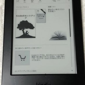Máy Đọc Sách Kindle Basic 7th CODE 50405