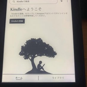 [Máy Nhật Cũ] Máy Đọc Sách Kindle Paperwhite gen 3 7th 4g CODE 8964