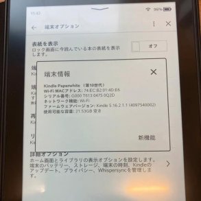 [Máy Nhật Cũ] Máy Đọc Sách Kindle Paperwhite gen 4 10th 32g CODE 9596