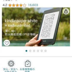 [Máy Nhật Cũ] Máy Đọc Sách Kindle Paperwhite gen 4 10th 32g CODE 59324