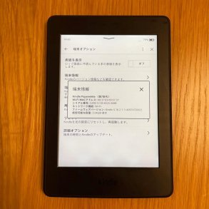 [Máy Nhật Cũ] Máy Đọc Sách Kindle Paperwhite gen 3 7th 4g CODE 52962