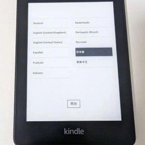 [Máy Nhật Cũ] Kindle Paperwhite gen 4 10th 8g CODE 2136