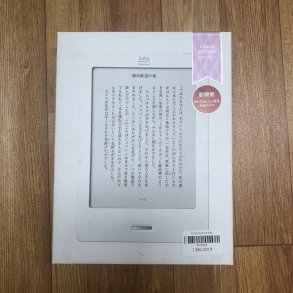 [FULLBOX] [Thẻ 4G] Máy Đọc Sách Kobo CODE PVN167