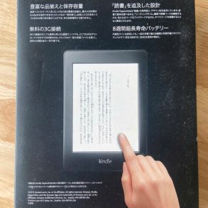 [Full Box Nguyên Seal] Máy đọc sách Kindle Paperwhite gen 2 6th CODE 61912