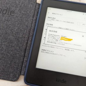 [Máy Nhật Cũ] Máy Đọc Sách Kindle Paperwhite gen 3 7th 4g CODE 8333