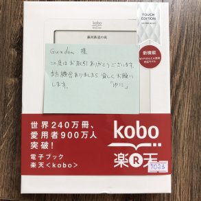 [FULLBOX] Máy Đọc Sách Kobo Touch Code 7023