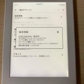 [Máy Nhật Cũ] Máy Đọc Sách Kindle Paperwhite gen 3 7th 32g CODE 8380