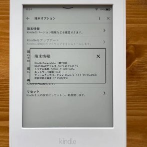 [Máy Nhật Cũ] Máy đọc sách Kindle Paperwhite gen 3 7th 32g CODE 3503