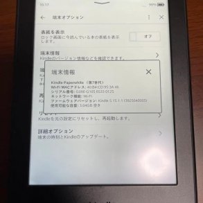 [Máy Nhật Cũ] Máy Đọc Sách Kindle Paperwhite gen 3 7th 4g CODE 0720