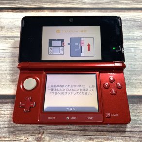 [Máy Nhật Cũ] Máy Chơi Game Nintendo 3DS Code 0952