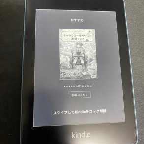 Kindle Paperwhite gen 4 10th 8g CODE 0773