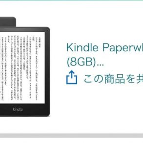 Máy Đọc Sách Kindle Paperwhite 11th (2022) 8g CODE 7935