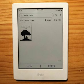 [Máy Nhật Cũ] Máy Đọc Sách Kindle Basic 8 CODE 33384