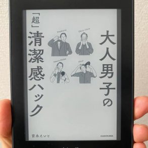 [Máy Nhật Cũ] Máy Đọc Sách Kindle Paperwhite gen 4 10th 32g CODE 0344