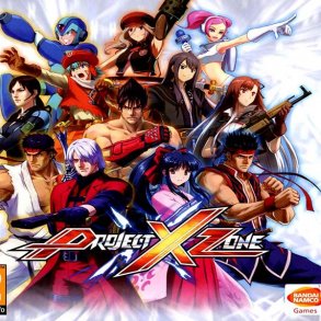 download free project x zone game
