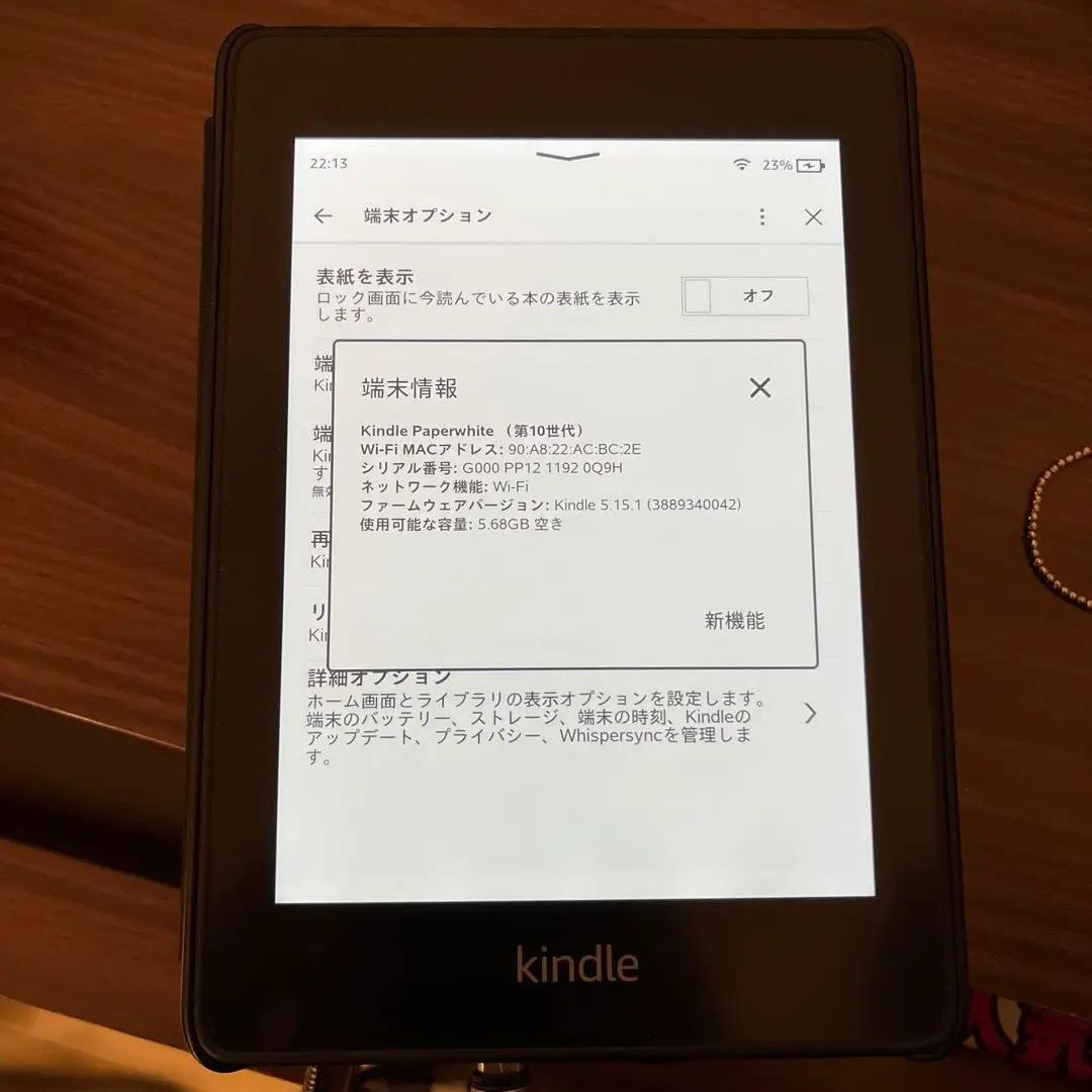 Kindle Paperwhite gen 4 10th