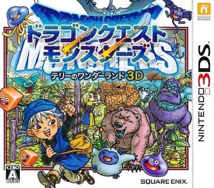 Dragon Quest Monsters Terry Wonderland PATCHED) 3DS CIA